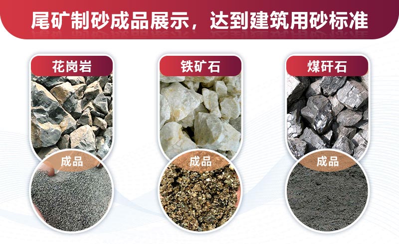 鐵礦石破碎后可實現(xiàn)再生利用 鐵礦石破碎后可實現(xiàn)再生利用