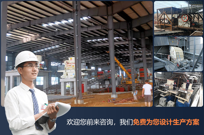 紅星專業工程師為您量身定制生產方案 紅星專業工程師為您量身定制生產方案