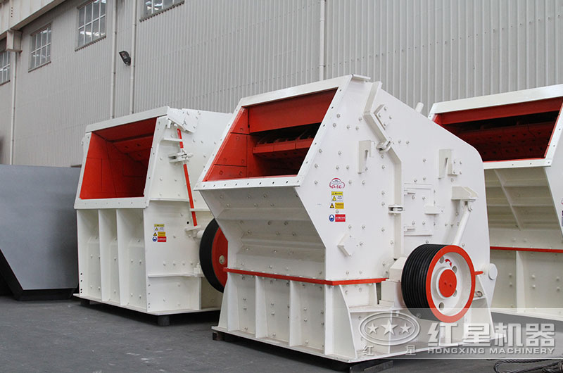 反擊式破碎機 反擊式破碎機