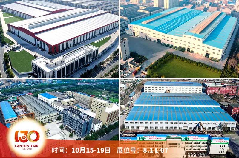 紅星集團四大生產基地 紅星集團四大生產基地