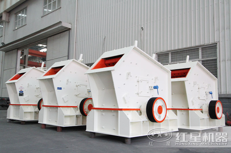 反擊式碎石機(jī) 反擊式碎石機(jī)