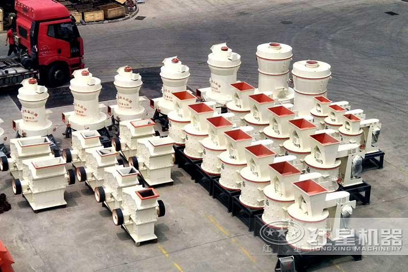 紅星機(jī)器白云石破碎設(shè)備廠(chǎng)區(qū)