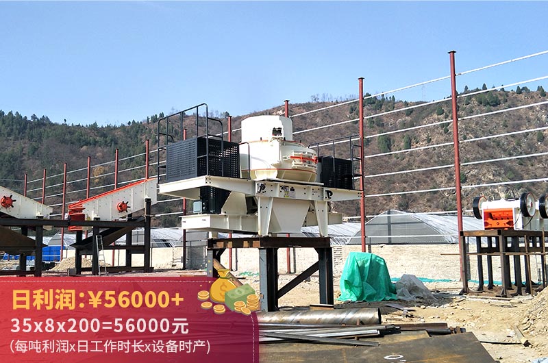 投資石頭制砂機(jī)賺錢(qián) 投資石頭制砂機(jī)賺錢(qián)